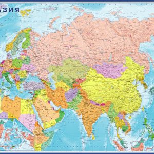 Карта евразия. Политическая матовая