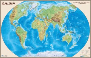 Карта Мира физическая
