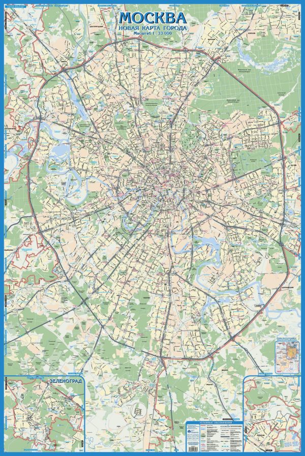 Автомобильная карта Москвы