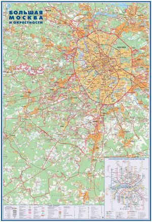 Карта большая Москва и окрестности