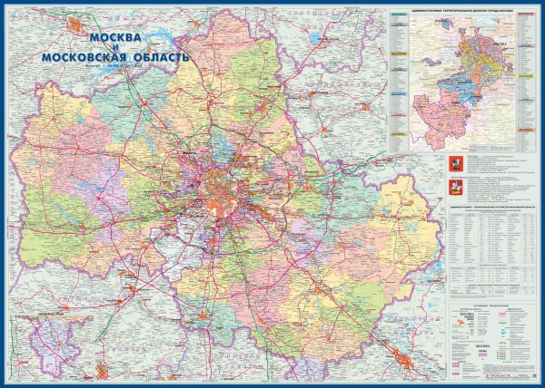 Карта Москва и Московская Область административная матовая