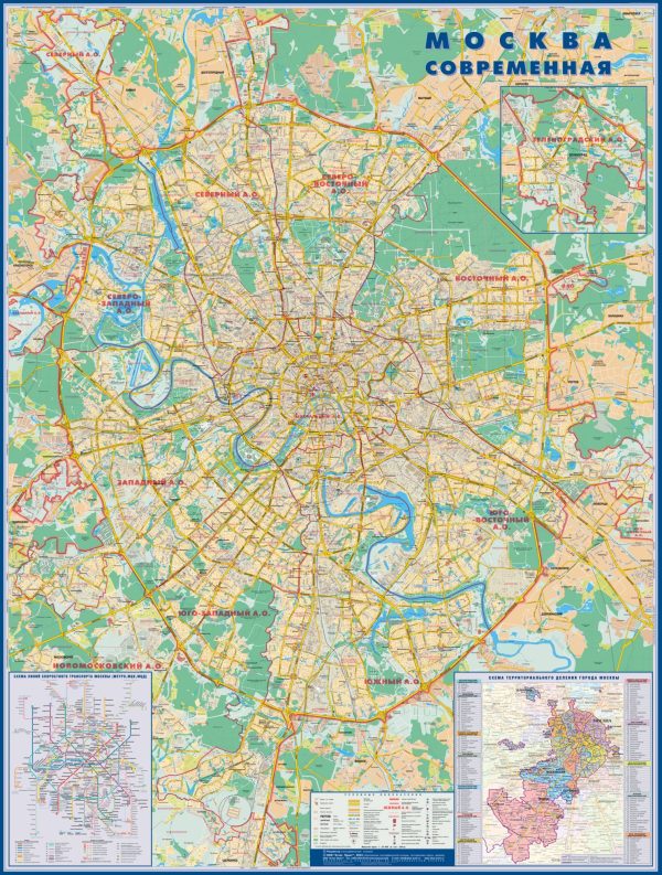 Карта Москва современная. Карта города с каждым домом матовая. В тубусе