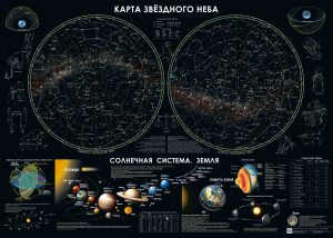 Карта звездного неба