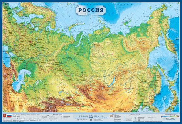 Карта Россия физическая