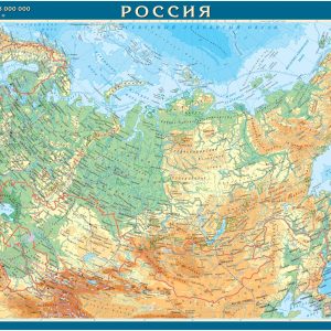 Физическая карта России