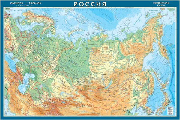 Физическая карта России