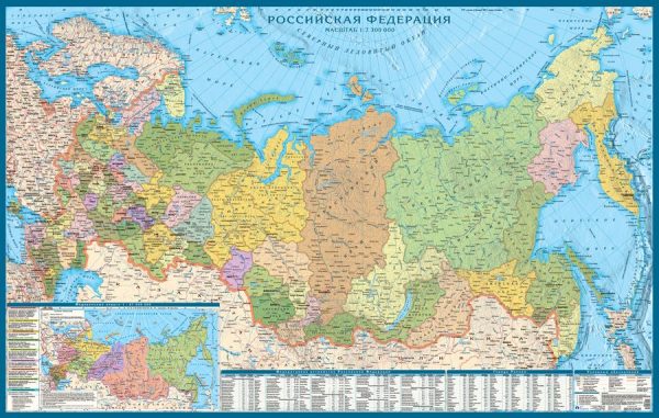 Политико-административная карта РФ