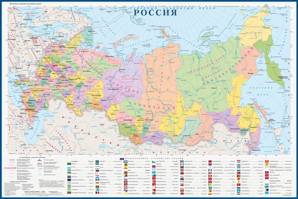 Карта Россия политико-административная