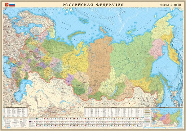 Карта России
