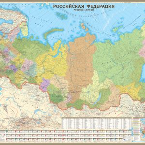 Большая карта России