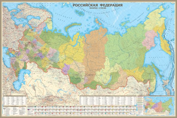 Большая карта России