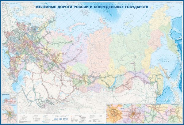 Карта железные дороги России и сопред. Государств (в тубусе)