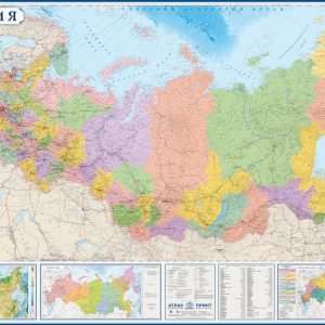 Карта Россия (в тубусе) политико-административная