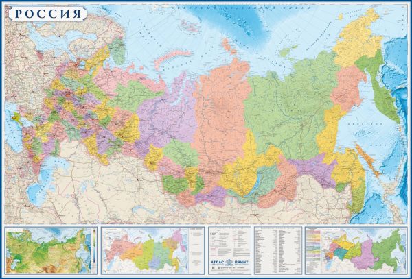 Карта Россия (в тубусе) политико-административная