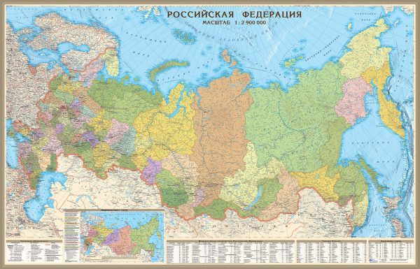 Огромная карта России