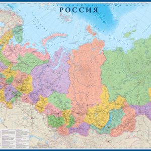 Большая карта Россия (в тубусе) политико-административная