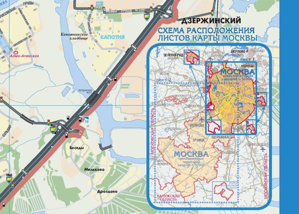 Автомобильная карта Москвы