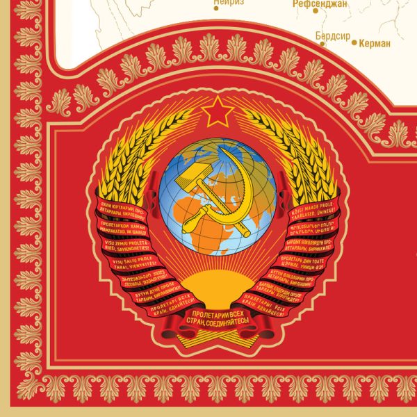 Карта ССС  Красная